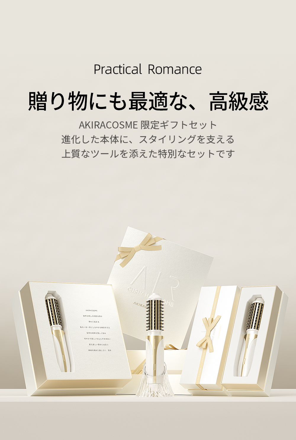 髪のすみずみまで、なめらかに うるおいケアで、ツヤのある仕上がりへ