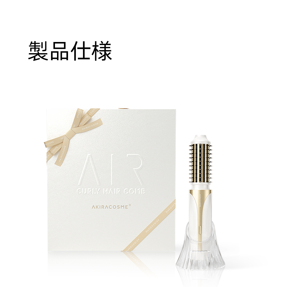 AKIRACOSME® ゴールド(24K)コーティング コードレスストレートブラシ 3Dボリューム仕上げ